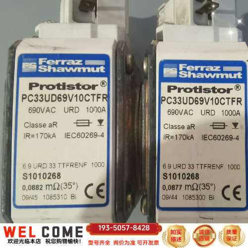 PC33UD69V10CTFR/690VAC/1000A 保详谈报价
