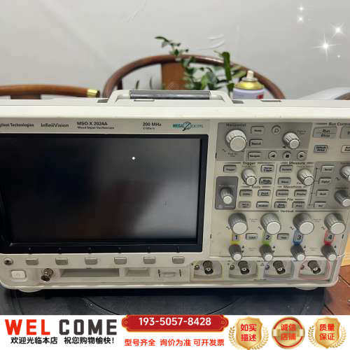 msox2024A示波器详谈报价