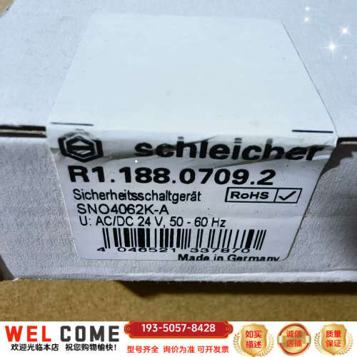 威浪继电器：SN04062K-A;R1.188.0709.2详谈报价