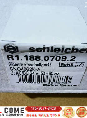 威浪继电器：SN04062K-A;R1.188.0709.2详谈报价