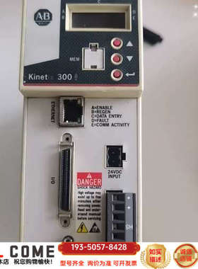 ABKinetix 300伺服驱动器，型号2097-详谈报价