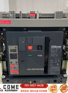 框架断路器4p固定式NW12H1 NW16H1  NW详谈报价