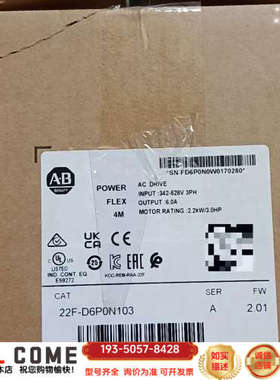 PowerFlex 4M变频器，型号22F-D6P0详谈报价