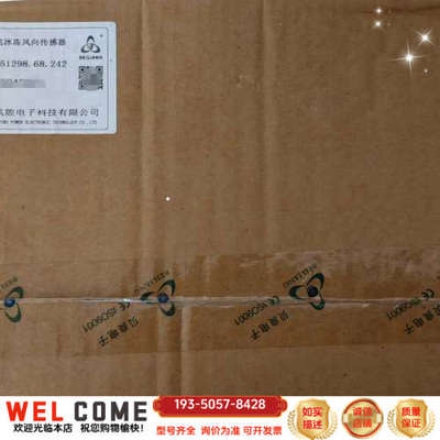 51298.68.242BLF1-XII+抗冰冻风向传感器F详谈报价