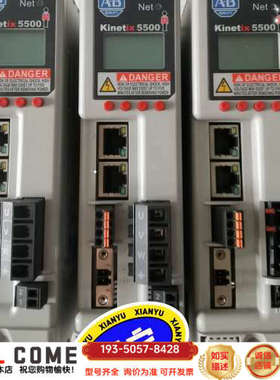 ABKinetix 5500伺服驱动器，型号2198详谈报价