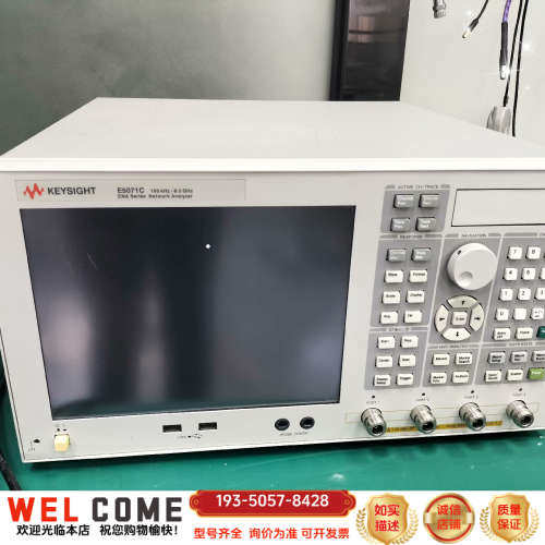 E5071C，t  E5071C  网络分析仪详谈报价