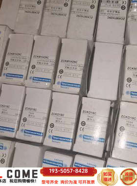 ZCKD15C, ZCKM1H29C详谈报价