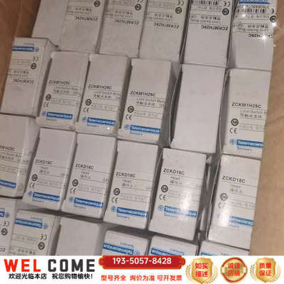 ZCKD15C, ZCKM1H29C详谈报价