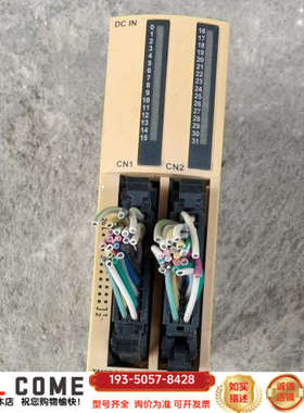 TM2DDI32DK PLC模块TM2DDI32DK，详谈报价