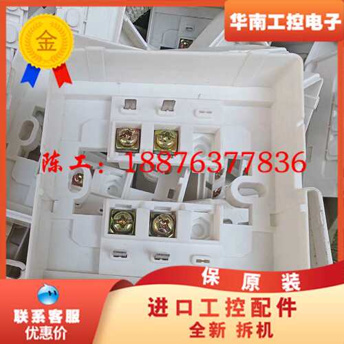 依爱模块底座，依爱8060隔离，8030N输入模块底座，工程议价