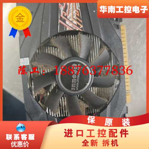 映众GTX650网神版1G显卡，拆机卡，全接口DVI+VGA议价