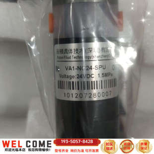 博克斯COD氨氮总磷总氮,消解阀,高压阀,止液阀,电磁阀,实详