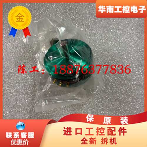 MIDORI PRECISIONS Green Pot CP议价