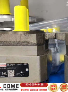 R900951302 PGH2-2X/008RE07VU2详谈报价