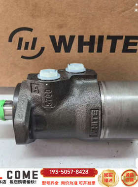 OMPX400 11186714 怀特WHITE液压马达详谈报价