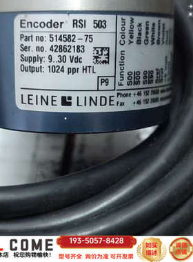 林德编码器 RSl 503  /  514582-75  /详谈报价