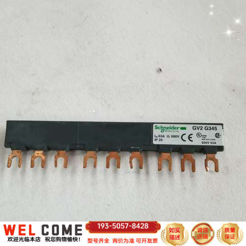 GV2 G345汇流排GV2 G345 ，品，详谈报价