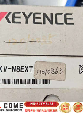 基恩士PLC KV-N8EXT，，制造详谈报价