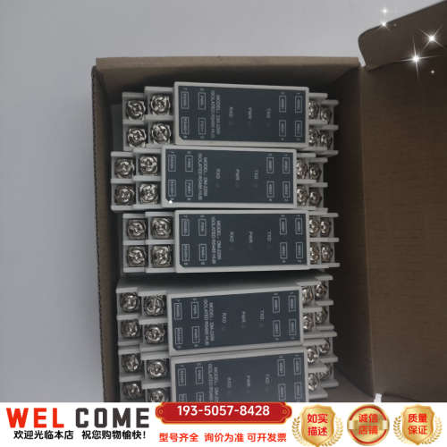 博敏特DM-2209中继器光电隔离抗干扰信号放大集线器RS4详谈报价