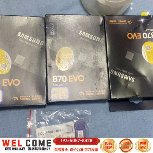 海兰信HLD-ECDIS600海图，雷达，硬盘，出了详谈报价