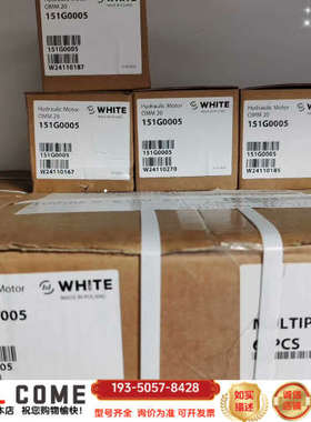 怀特摆线马达OMM20 151G0005详谈报价