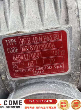 意大利BONFIGLIOLI邦飞利VF.R49N.P63.B详谈报价