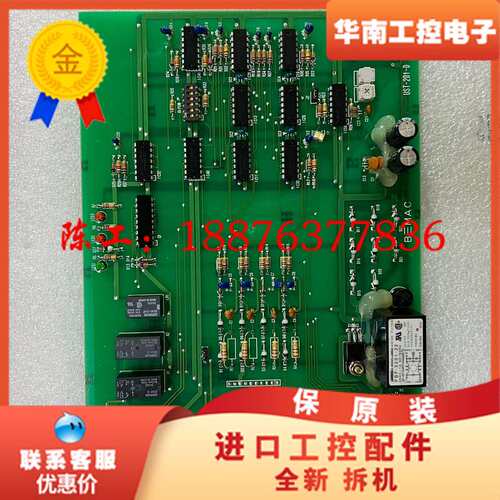 BEMAC V07C控制板议价