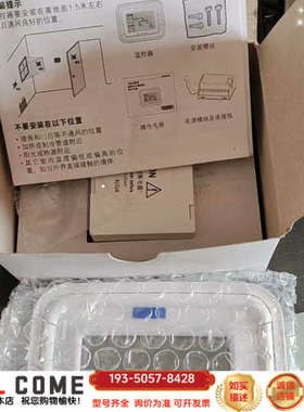 霍尼韦尔Honeywell温控器T6800H2WN详谈报价