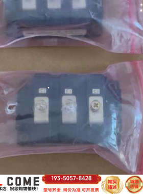 #整流桥 型号KS325520 翻出来 处理 10详谈报价