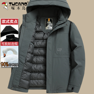 啄木鸟冬季男士羽绒服爸爸冬装外套加厚保暖中年商务休闲老爸男装