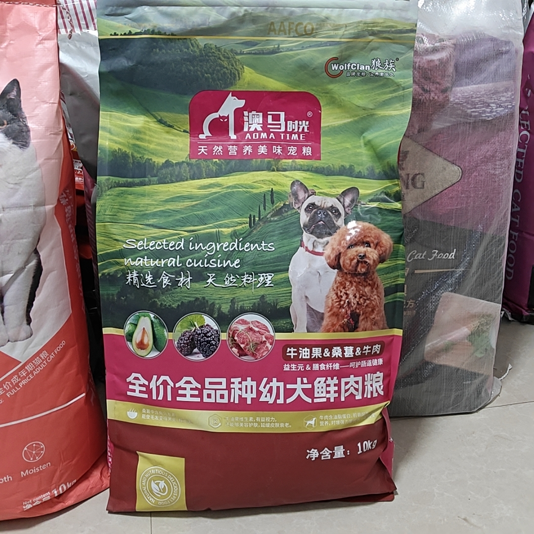 鲜肉牛肉味奶糕幼犬粮狼族助消化