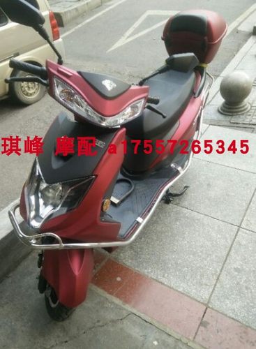 原厂雅迪战驰MK60Pt电瓶车外壳配件迅隆电动车塑料外壳战速铂金版