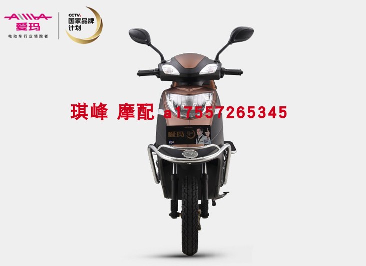 新品爱玛小悍马外壳雅迪小刀新蕾绿源邦德可人五羊电动车原厂配件