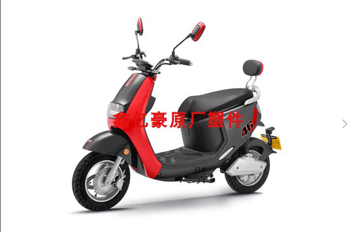 新日r5电动车原厂电动外壳大灯前卫转向灯后视镜两轮配件通用小刀