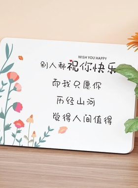 ins小清新励志桌面工位装饰摆件卧室客厅书柜电视柜玄关创意摆台