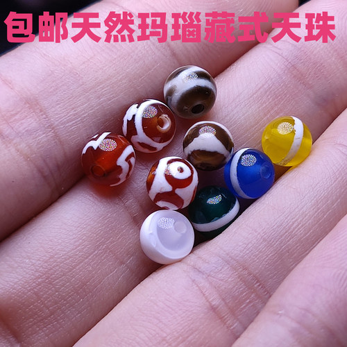 藏式迷你6毫米红玛瑙三眼