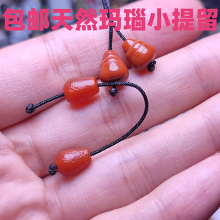 天然南红 红玛瑙弟子珠配饰散珠隔珠配珠星月菩提文玩配件