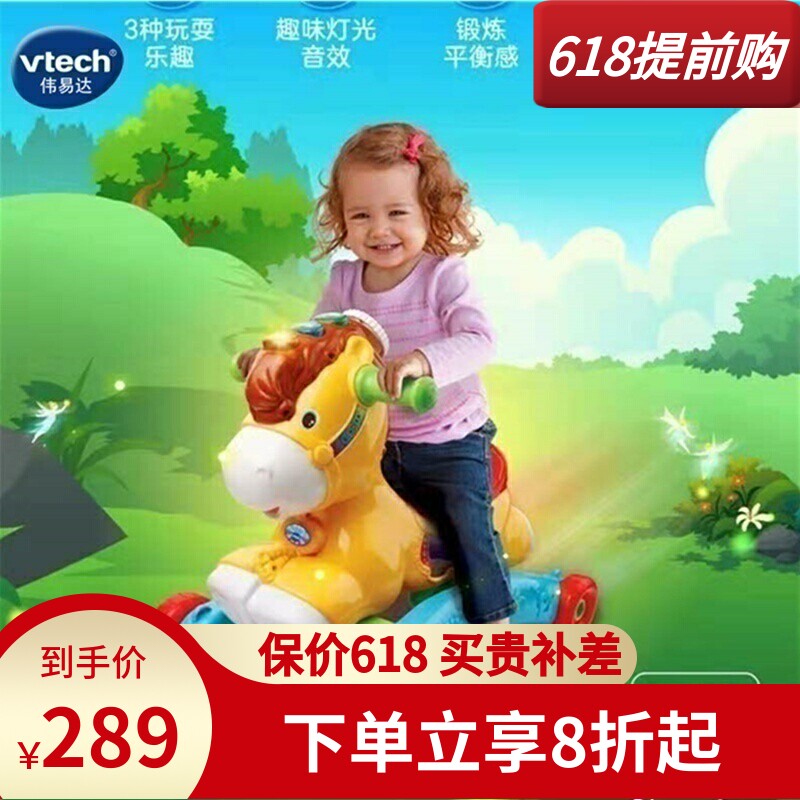 伟易达音乐周岁礼物多功能两用