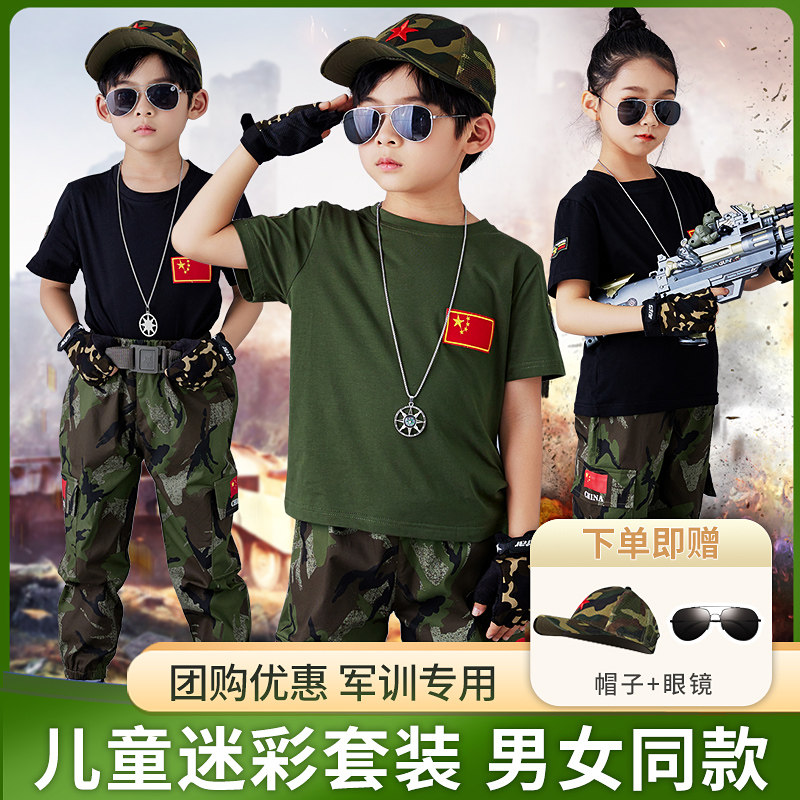 儿童迷彩服套装男童表演服夏令营
