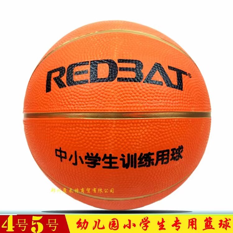 儿童皮球篮球弹力充气球类玩具幼篮球