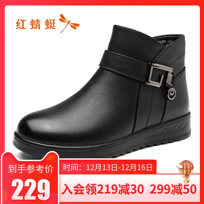 红蜻蜓女靴19冬新款保暖妈妈棉鞋平底 礼品社