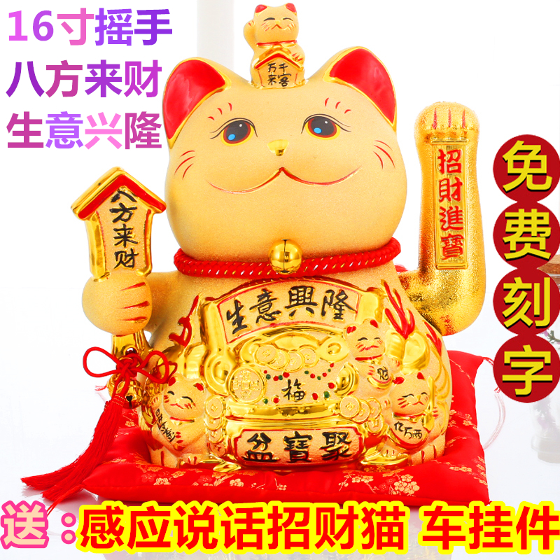 金色鈴鐺彩金生意興隆八方來財搖手招財貓擺件送禮招財進寶