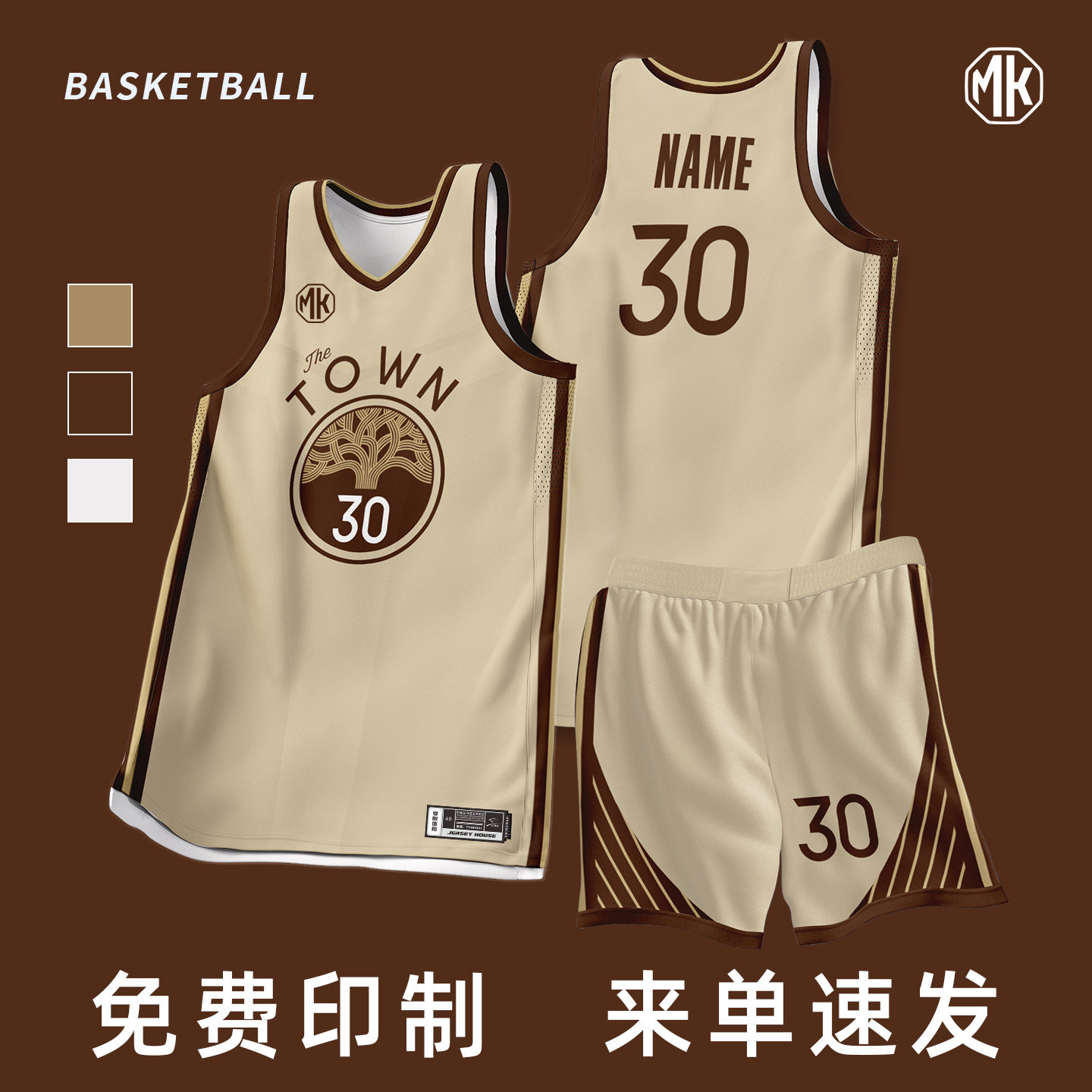 篮球服套装美式透气速干