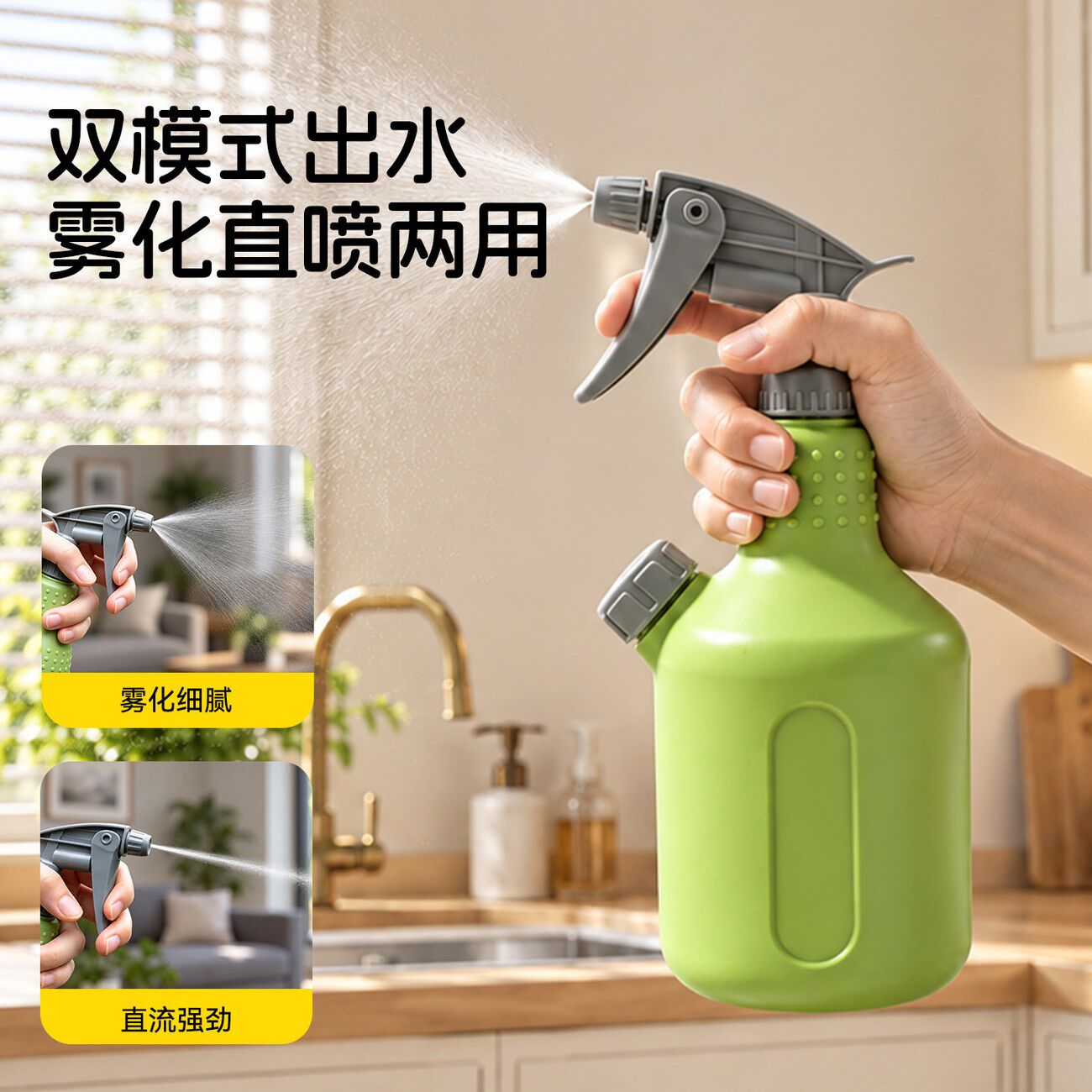 喷壶细雾带量杯浇花清洁美发消毒