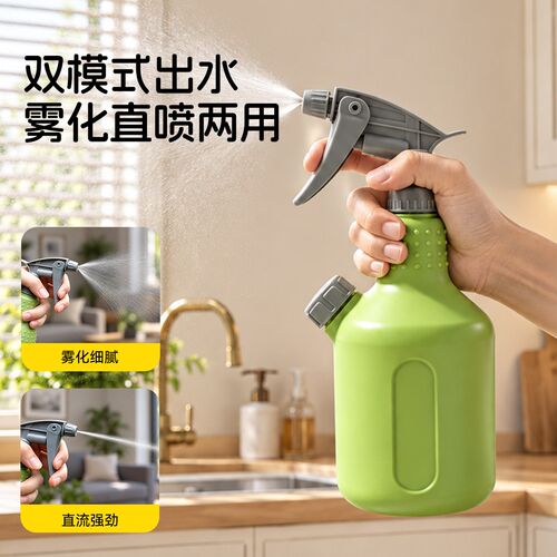 喷壶细雾带量杯浇花清洁美发消毒