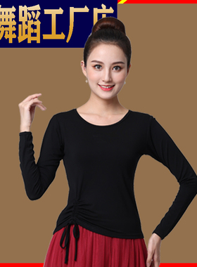 莫代尔舞蹈长袖跳舞衣服中老年蓝色抽绳广场舞上衣团体表演出服装