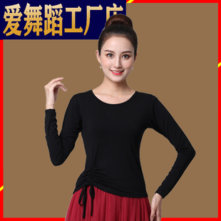 莫代尔舞蹈长袖跳舞衣服中老年蓝色抽绳广场舞上衣团体表演出服装