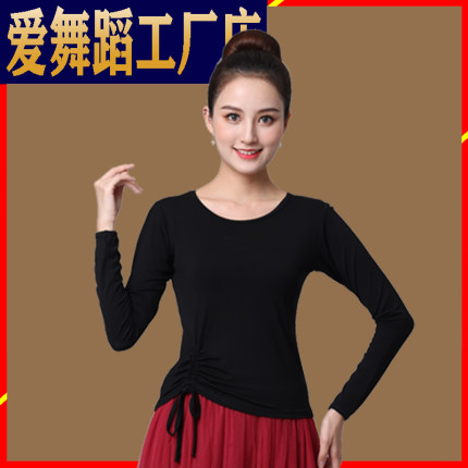莫代尔舞蹈长袖跳舞衣服中老年蓝色抽绳广场舞上衣团体表演出服装