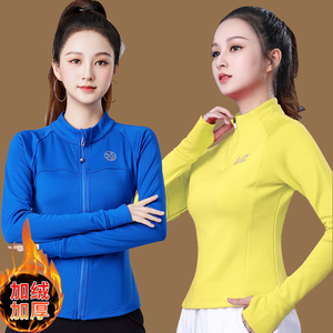 秋冬加绒运动上衣半开拉链长袖速干衣服广场舞健身操休闲舞蹈衣服