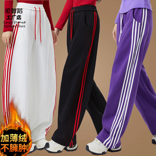广场舞冬季新款加绒弯刀裤子